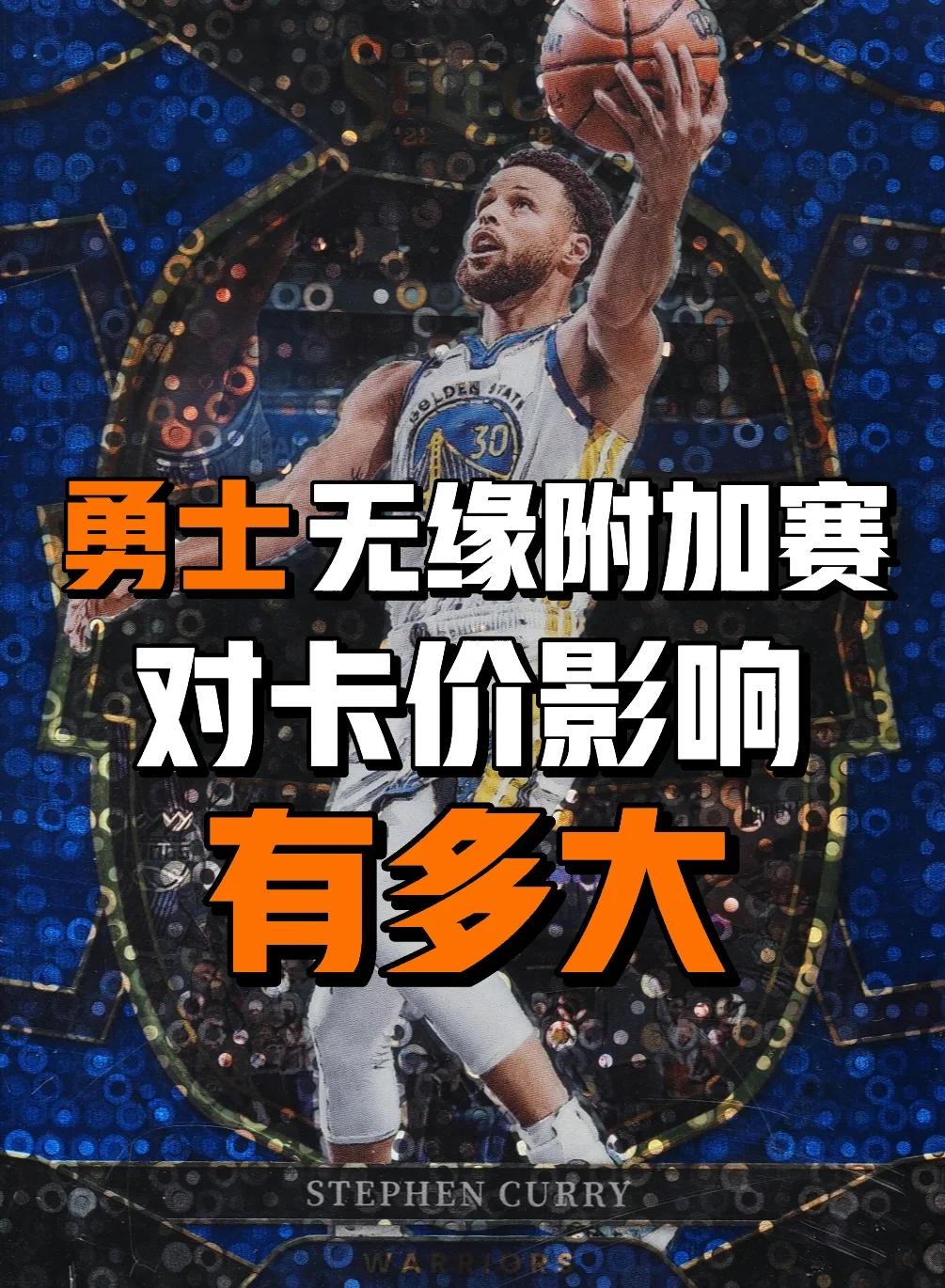 澳亚国际网站-勇士再次遇挫，战绩岌岌可危！的简单介绍