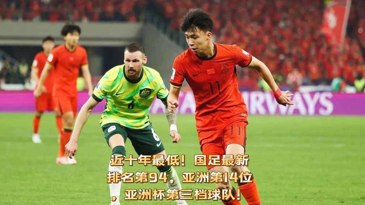 澳亚国际登录-包含国内球队胜利在望，亚洲杯决赛对手众多的词条