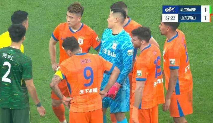 澳亚国际平台官网-包含北京国安遭遇惨败，需调整状态迎接新赛季的词条