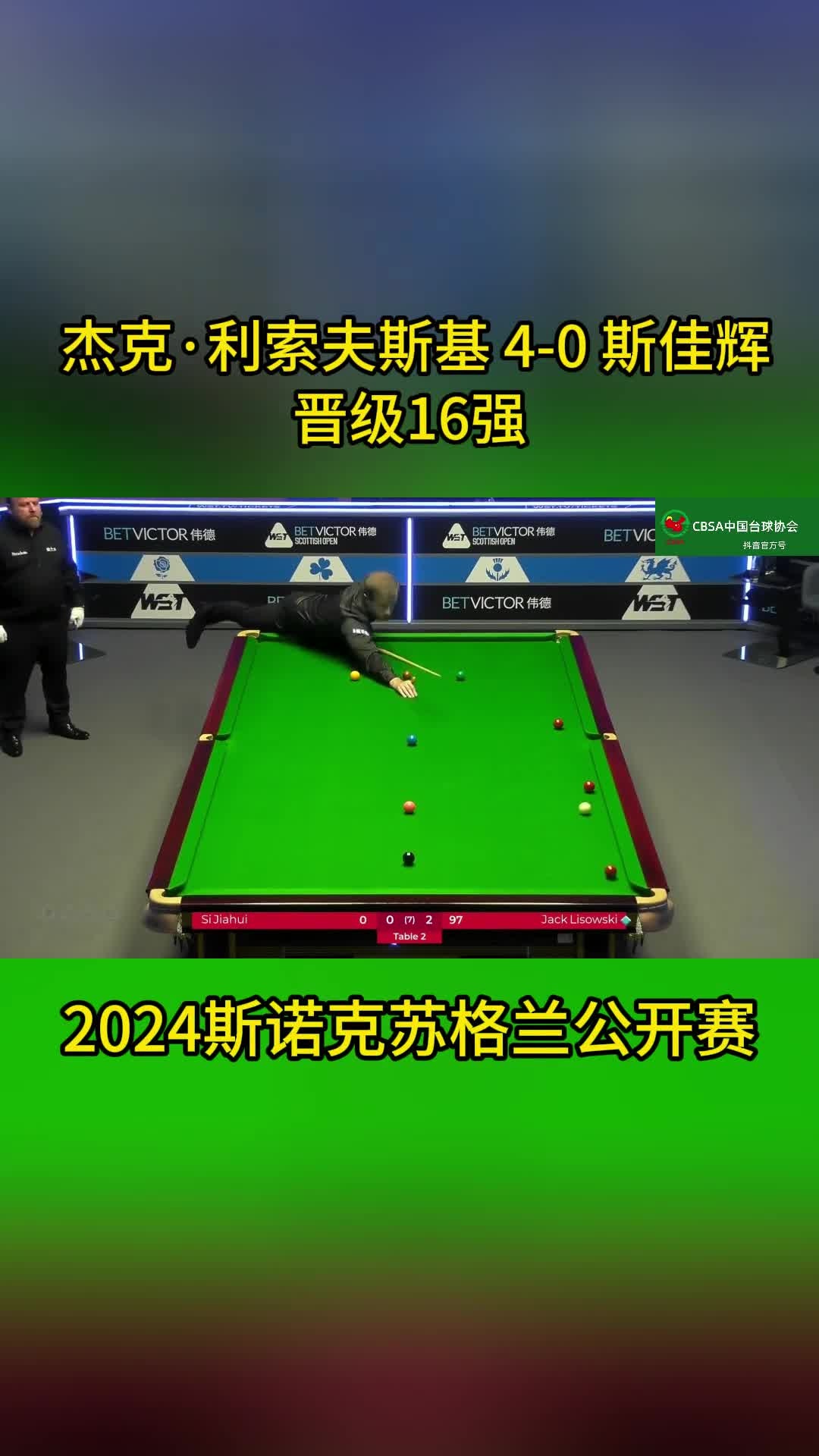 澳亚国际最新版本-捷克队主帅战术调整获得成功，击败对手晋级的简单介绍