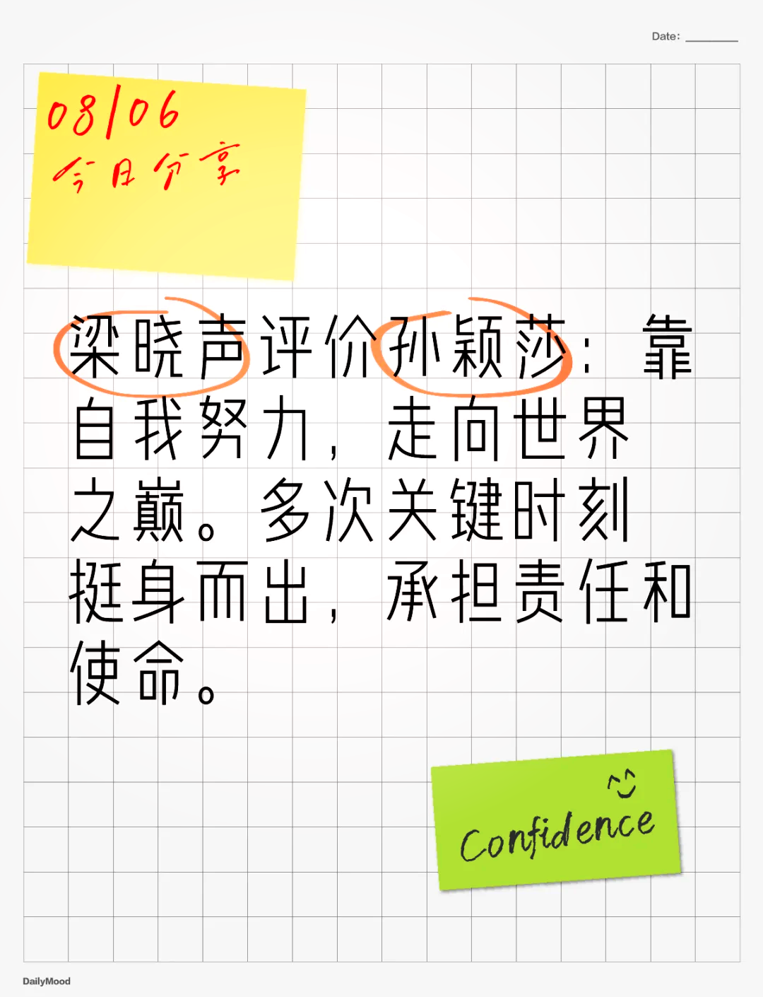 澳亚国际最新版本-无惧风险，勇往直前，捍卫荣誉
