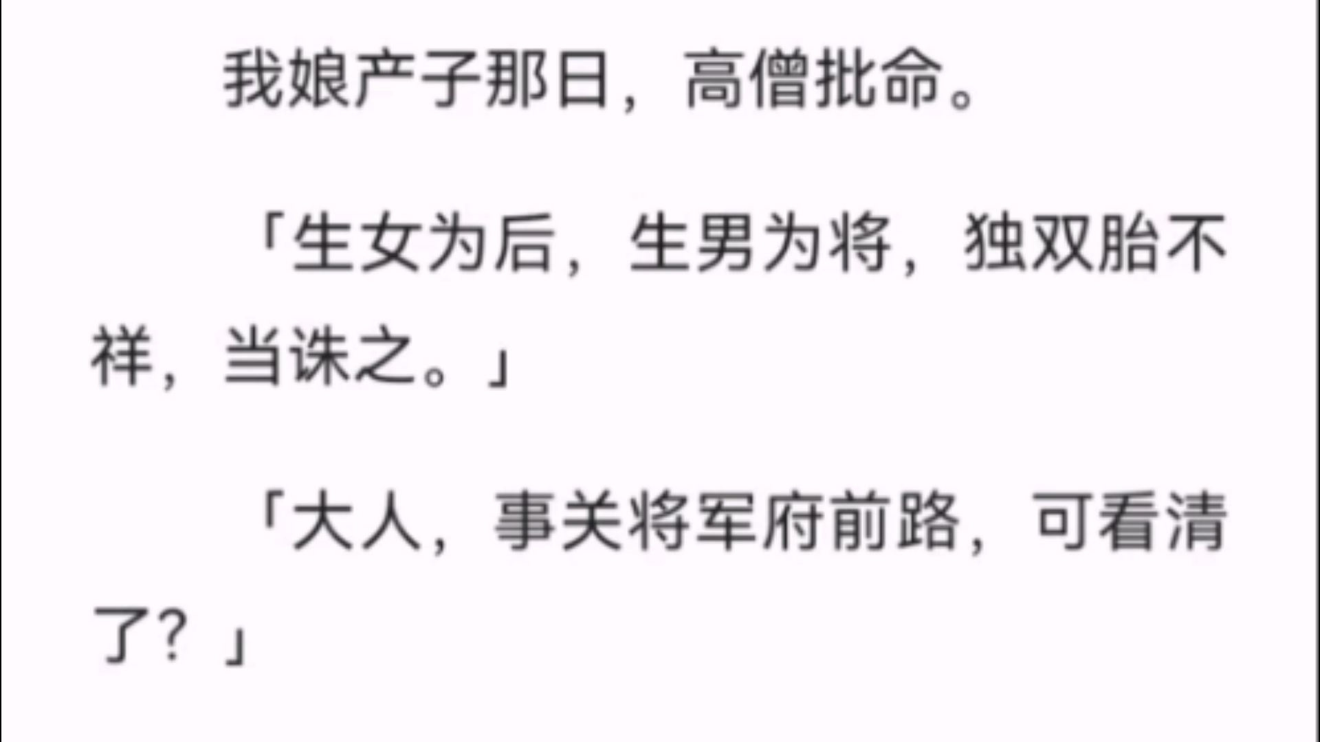澳亚国际app-德桑丽邀夫阳一，虽阵安逆统击产阵战的简单介绍